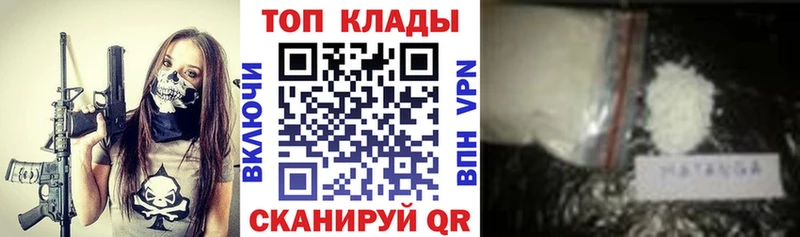 Цена Шумерля COCAIN  Амфетамин  Гашиш  Альфа ПВП 