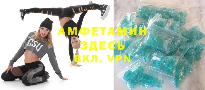 мега ТОР  Шумерля  Amphetamine 97%  где купить наркотик 