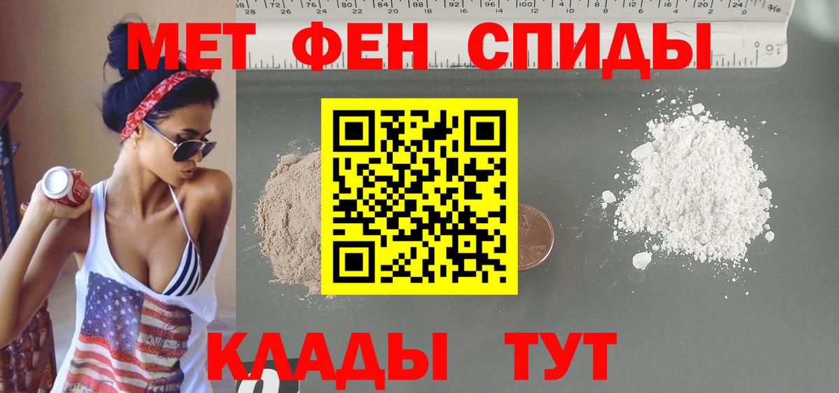 Амфетамин 97% Шумерля