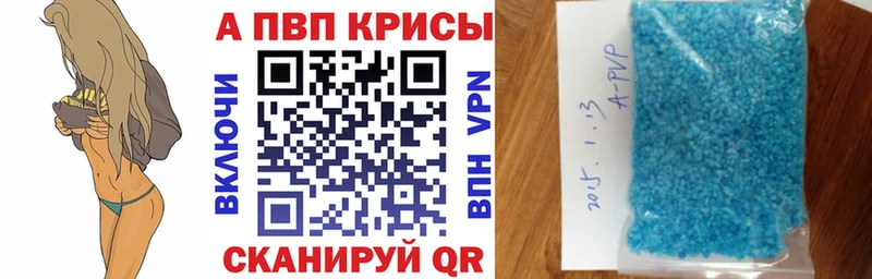 Альфа ПВП СК КРИС  закладка  Шумерля 
