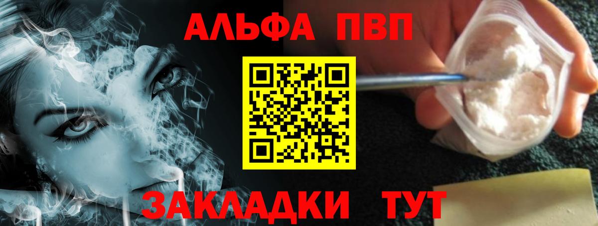 Альфа ПВП СК КРИС Шумерля