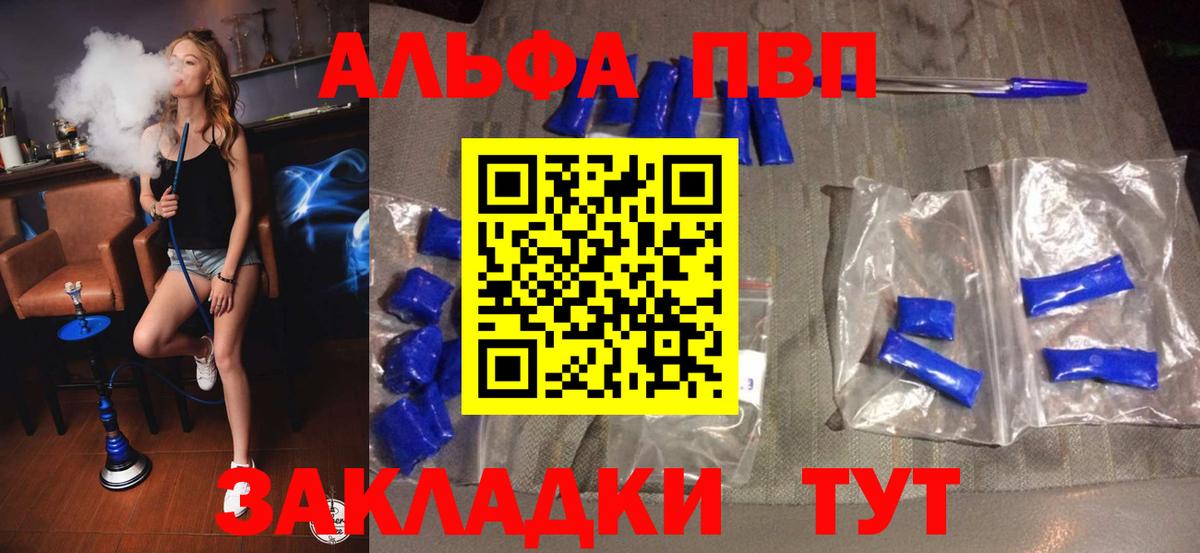 Alfa_PVP СК Шумерля