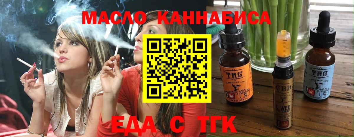 Шумерля  Cannafood марихуана  Вход с VPN 