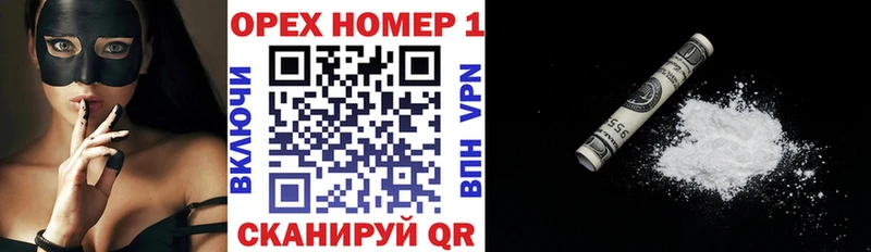 КОКАИН Эквадор  Шумерля 