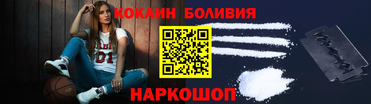 Кокаин 97%  Кокаин  Шумерля 