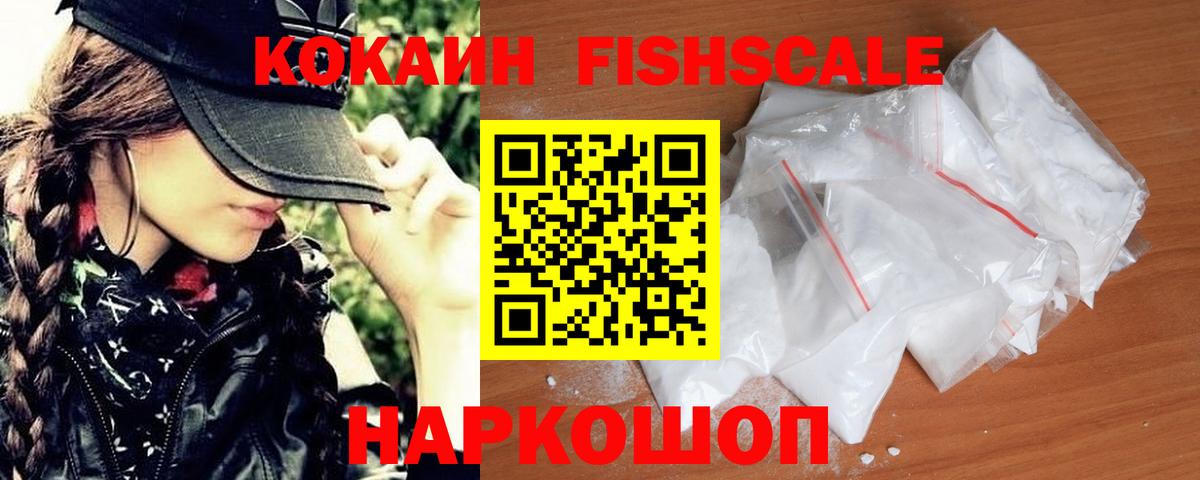 Шумерля  купить наркотики сайты  КОКАИН  Кокаин Боливия  Вход с VPN  Cocaine Эквадор 