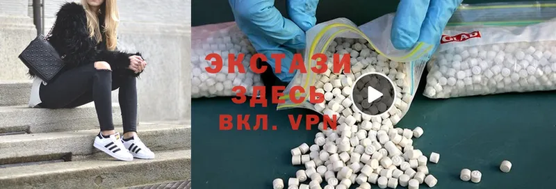 Экстази VHQ  omg зеркало  Шумерля 