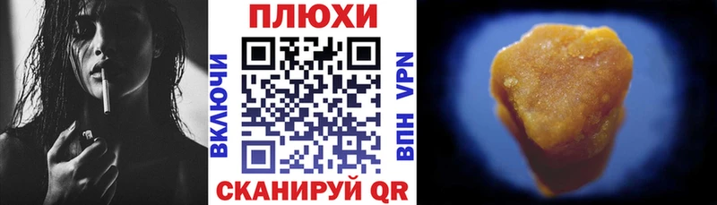 shop клад  Шумерля  Гашиш VHQ 