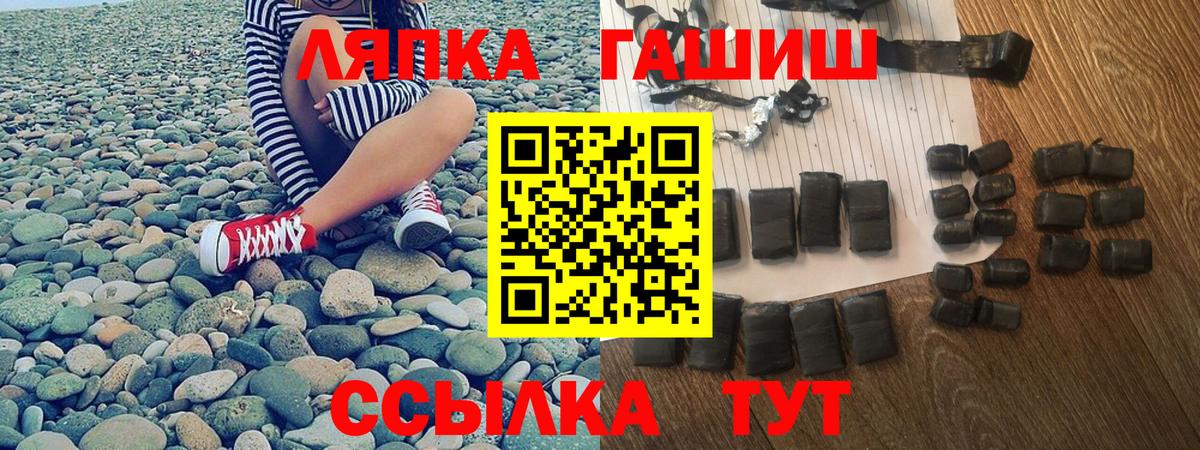 Шумерля  ГАШИШ hashish  Вход с VPN 