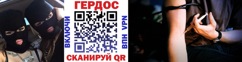 Героин Афган Шумерля