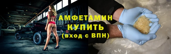 mdma Кулебаки