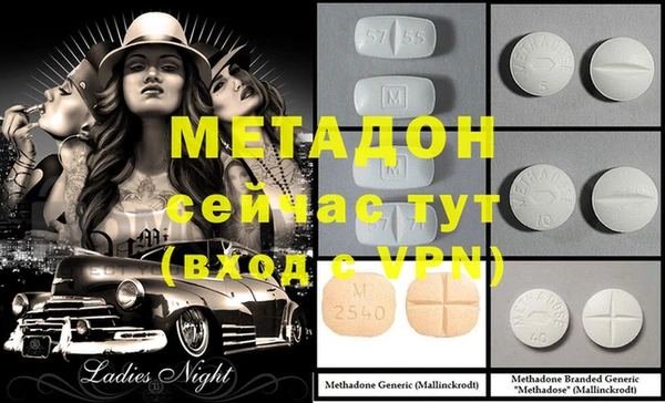 mdma Кулебаки