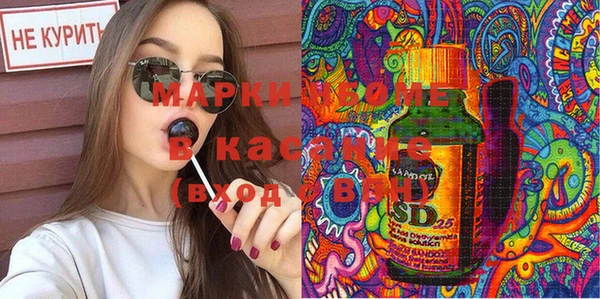 mdma Кулебаки