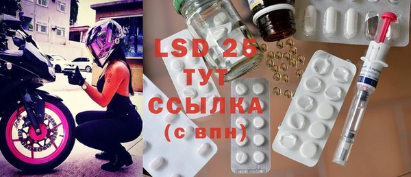 mdma Кулебаки