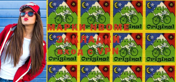 mdma Кулебаки