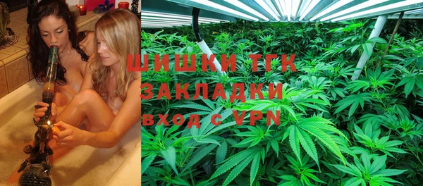 мефедрон мука Барнаул