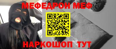 амф Бугуруслан