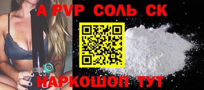СК Заводоуковск