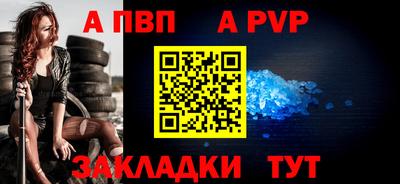 МДПВ Заволжье