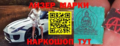 бутират Бузулук