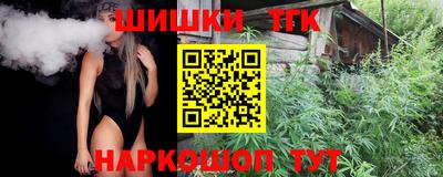 бутират Бузулук