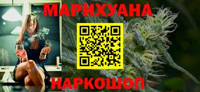 бутират Бузулук