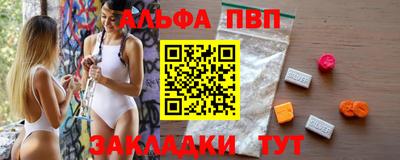 амф Бугуруслан