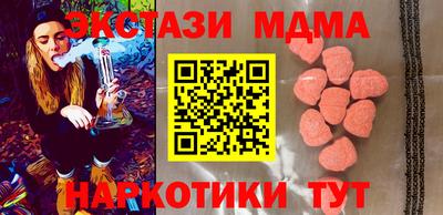 MDMA Premium VHQ Будённовск