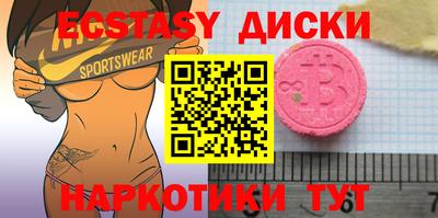 бутират Бузулук