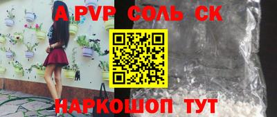 скорость mdpv Жуковский
