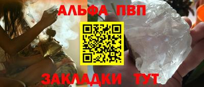 скорость mdpv Жуковский