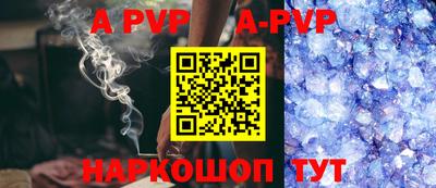 прущие грибы Абакан