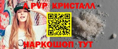 скорость mdpv Жуковский