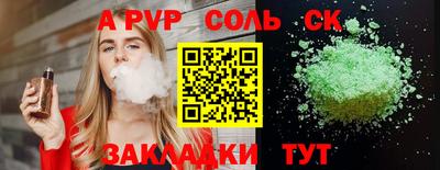 бутират Бузулук