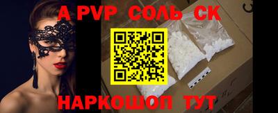 спиды Азнакаево