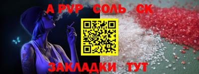 скорость mdpv Жуковский