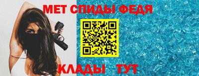 амф Бугуруслан