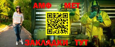 СК Заводоуковск