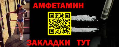 амф Бугуруслан