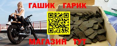 бутират Бузулук