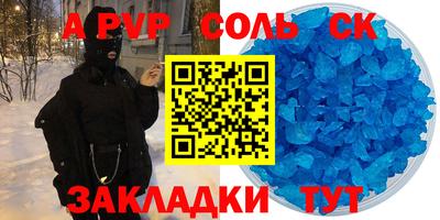 скорость mdpv Жуковский