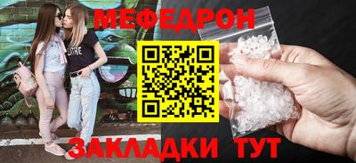скорость mdpv Жуковский