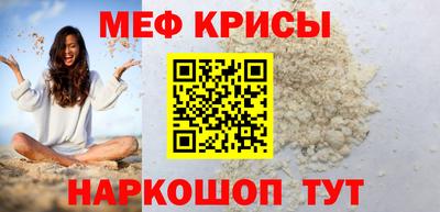 скорость mdpv Жуковский