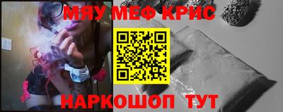 скорость mdpv Жуковский