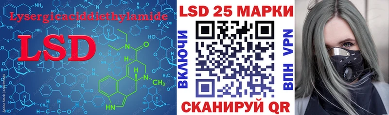 нарко площадка формула  Шумерля  Лсд 25 экстази ecstasy 