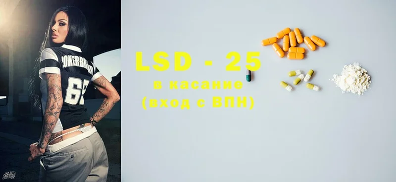 LSD-25 экстази ecstasy  Шумерля 