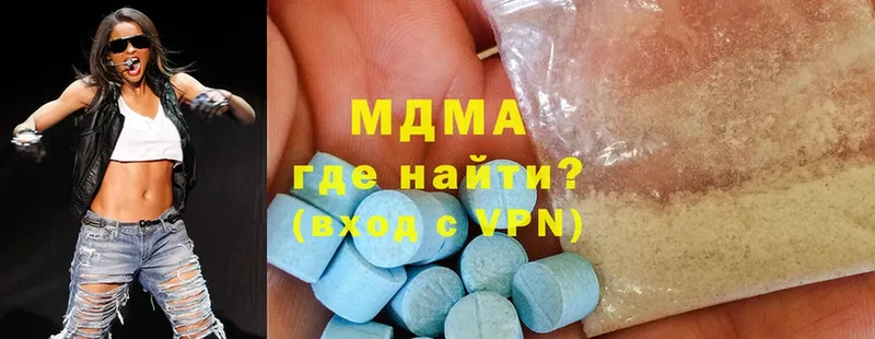 МДМА VHQ  это Telegram  Шумерля  купить наркоту 