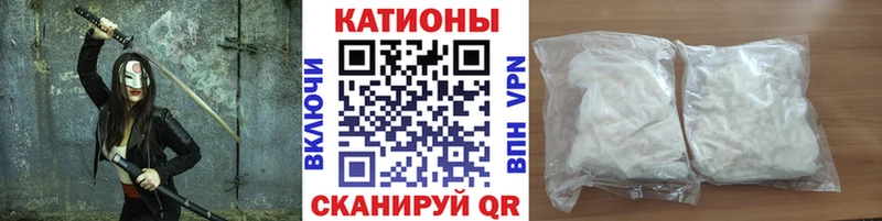 ОМГ ОМГ сайт  как найти закладки  Шумерля  МЕФ мяу мяу 