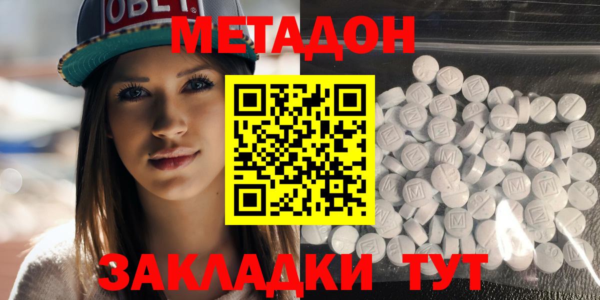 НБОМе Шумерля
