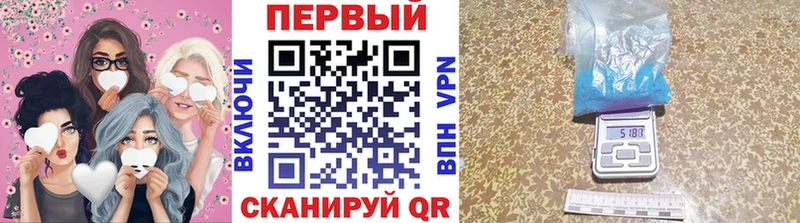 МЕТАМФЕТАМИН мет  Шумерля 